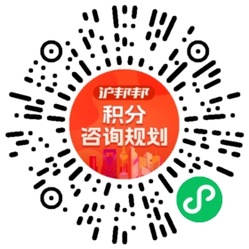 一对一规划顾问