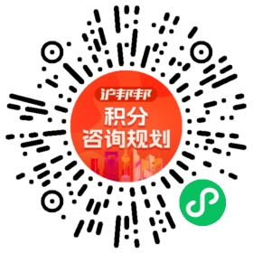 一对一规划顾问