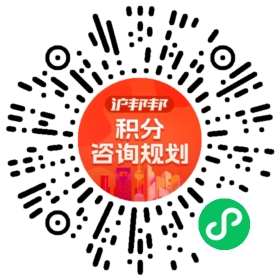 一对一规划顾问