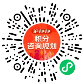 一对一规划顾问