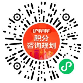 一对一规划顾问