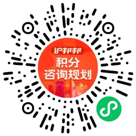 一对一规划顾问