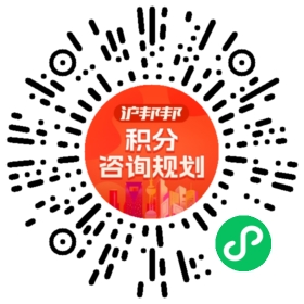一对一规划顾问
