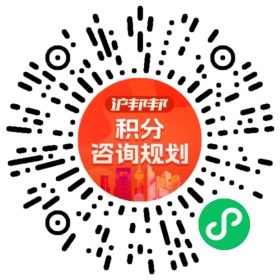 一对一规划顾问