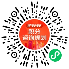 一对一规划顾问