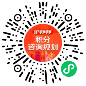 一对一规划顾问