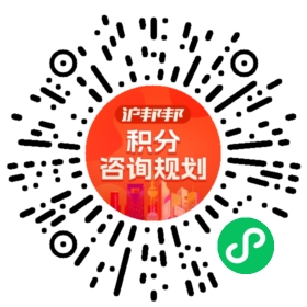 一对一规划顾问