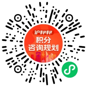 一对一规划顾问