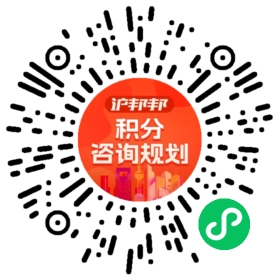 一对一规划顾问