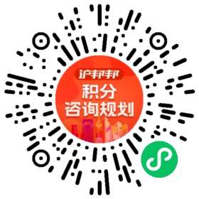 一对一规划顾问