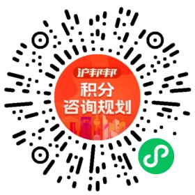 一对一规划顾问