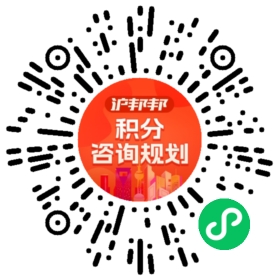 一对一规划顾问