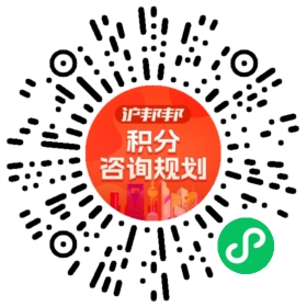 一对一规划顾问