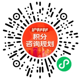 一对一规划顾问