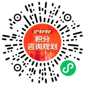 一对一规划顾问