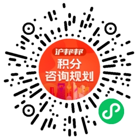 一对一规划顾问