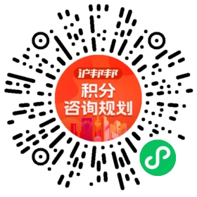 一对一规划顾问