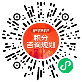 一对一规划顾问