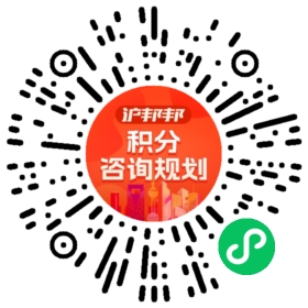 一对一规划顾问