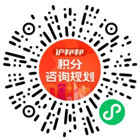 一对一规划顾问