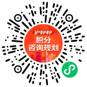 一对一规划顾问
