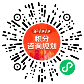 一对一规划顾问