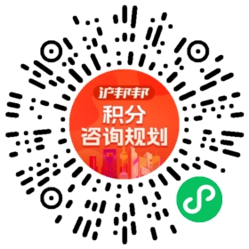 一对一规划顾问