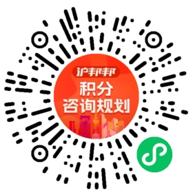 一对一规划顾问