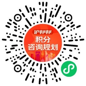 一对一规划顾问