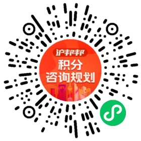 一对一规划顾问