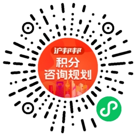 一对一规划顾问