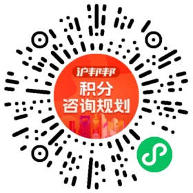 一对一规划顾问