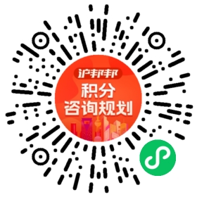 一对一规划顾问