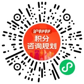 一对一规划顾问