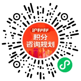 一对一规划顾问