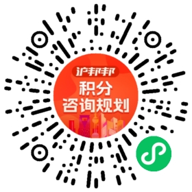 一对一规划顾问