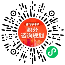 一对一规划顾问