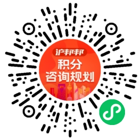 一对一规划顾问