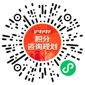 一对一规划顾问