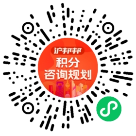 一对一规划顾问