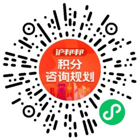 一对一规划顾问