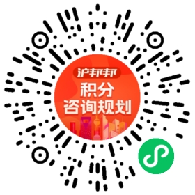 一对一规划顾问