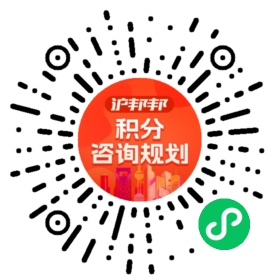 一对一规划顾问