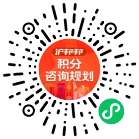 一对一规划顾问