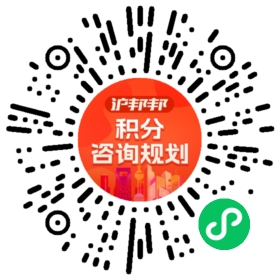 一对一规划顾问