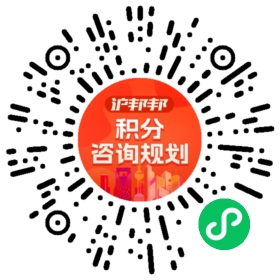 一对一规划顾问