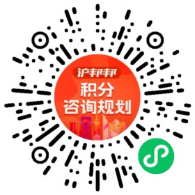 一对一规划顾问