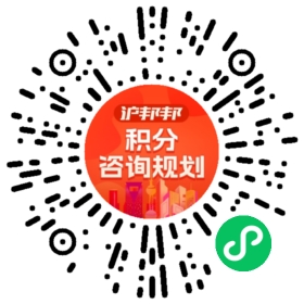 一对一规划顾问