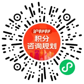 一对一规划顾问