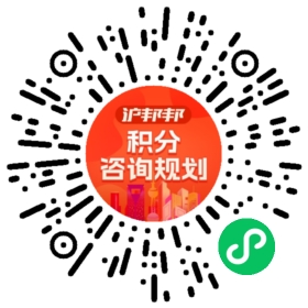 一对一规划顾问